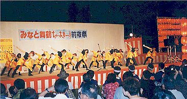 ちゃったまつり